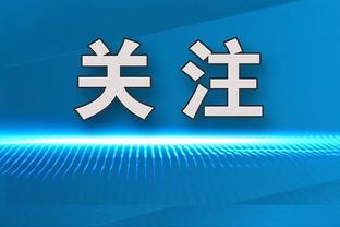 “联赛准入截止日已延期到12月15日”这个说法并不准确